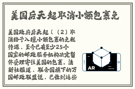 芒果视频app免费看20次